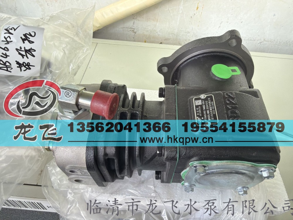 YN4BGBZ-15100-1/