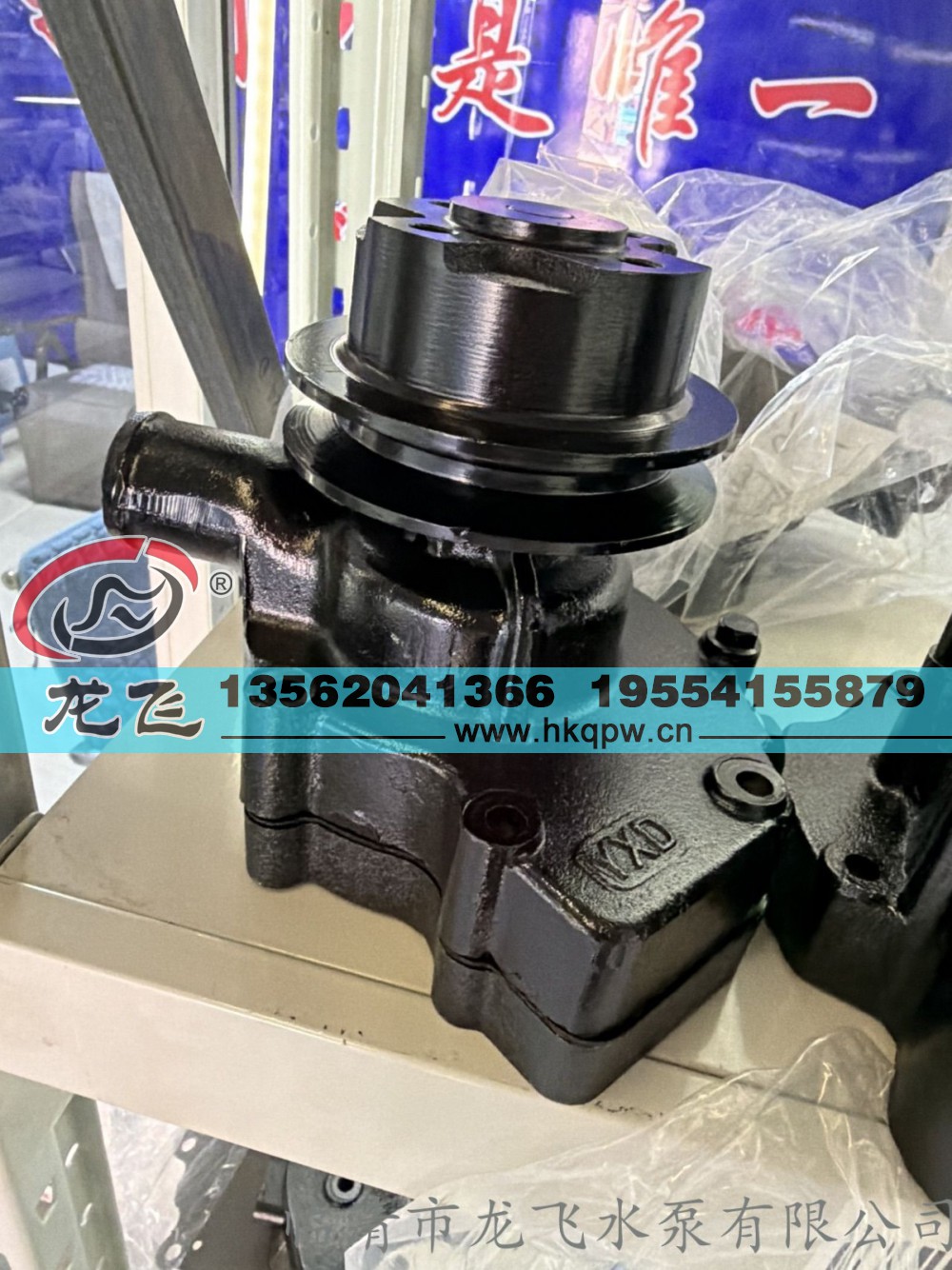 华丰4102