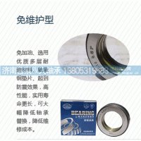,压力轴承,山东鲁泉親人轴承制造有限公司