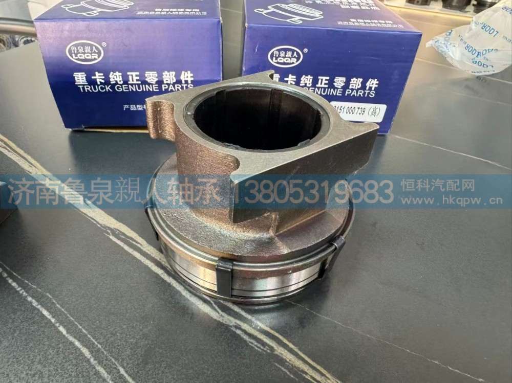 2T2141165E  3151000739 3163000358,离合器分离轴承,山东鲁泉親人轴承制造有限公司