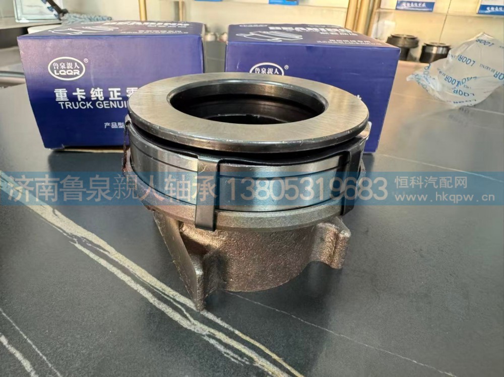2T2141165E  3151000739 3163000358,离合器分离轴承,山东鲁泉親人轴承制造有限公司