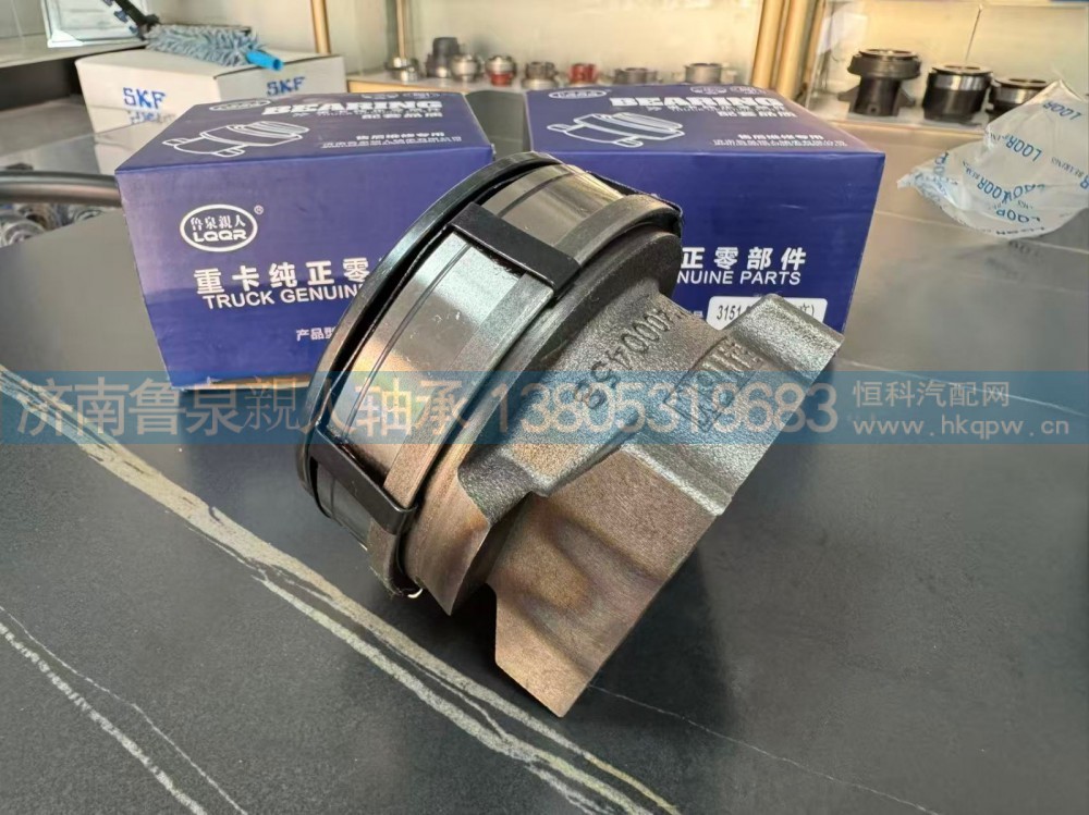 2T2141165E  3151000739,离合器分离轴承,山东鲁泉親人轴承制造有限公司