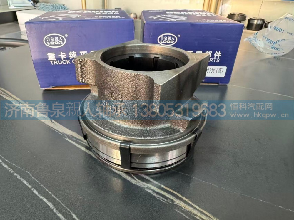 2T2141165E  3151000739,离合器分离轴承,山东鲁泉親人轴承制造有限公司