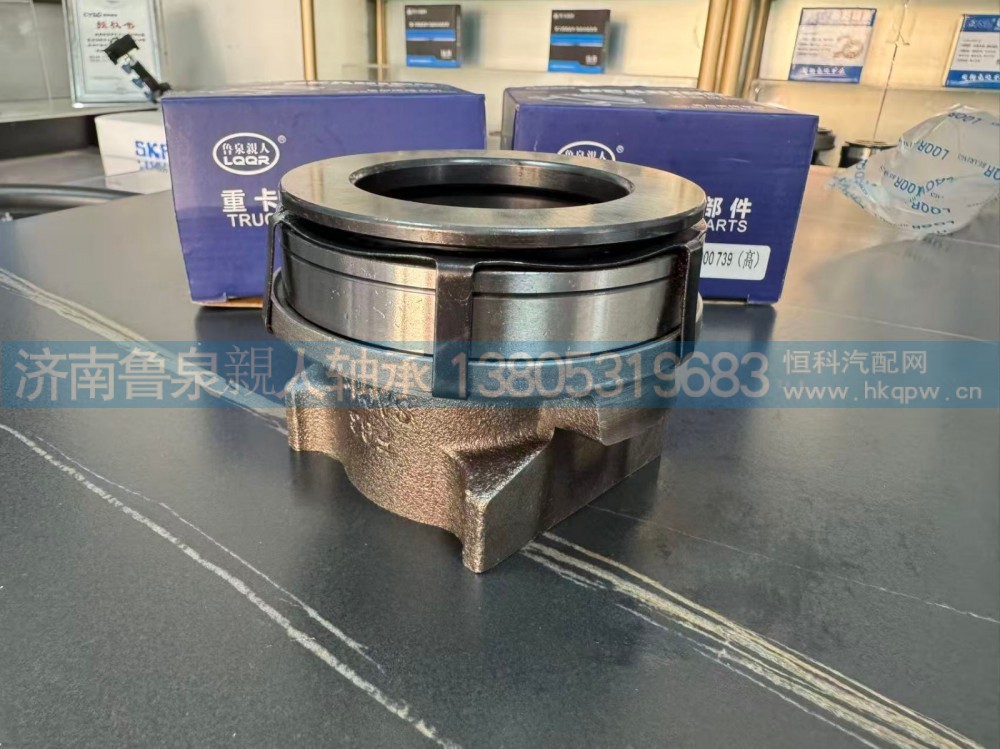 2T2141165E  3151000739,离合器分离轴承,山东鲁泉親人轴承制造有限公司