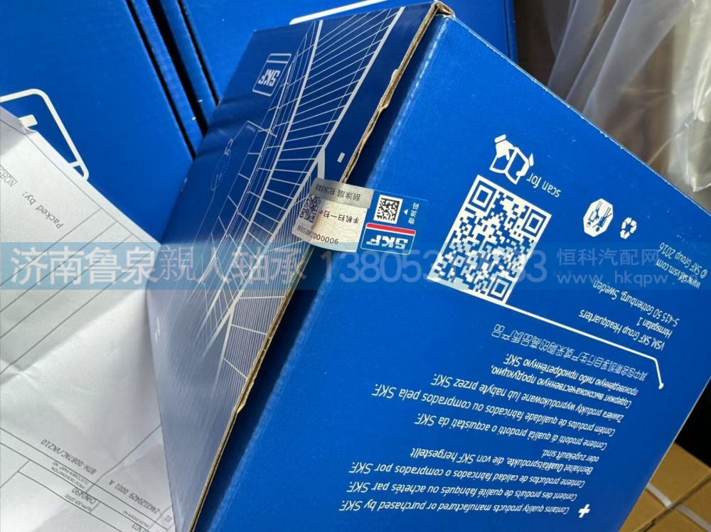 812W93420-6097,812W93420-6097 重汽曼13 富华470 驱动轮免维护轴承单元,山东鲁泉親人轴承制造有限公司