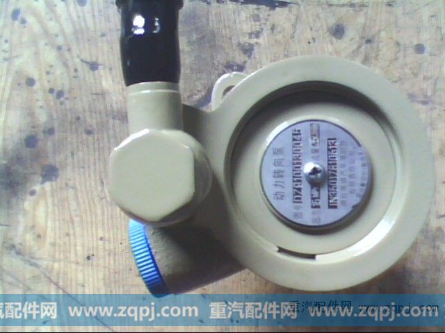 DZ9100130045,转向泵,济南隆祺工贸有限公司
