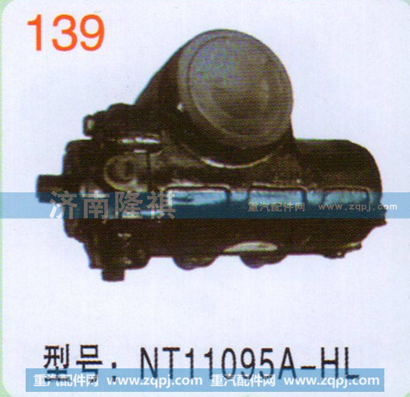 NT11095A-HL,,济南隆祺工贸有限公司