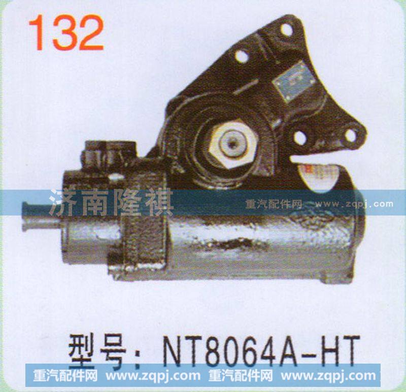 NT8064A-HT,,济南隆祺工贸有限公司