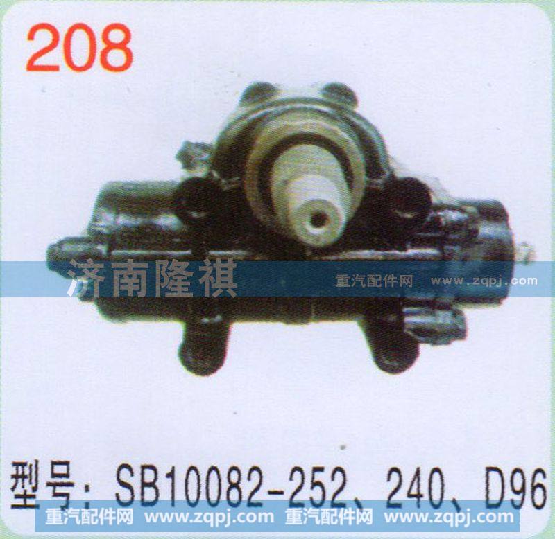 SB10082-252,240，D96,,济南隆祺工贸有限公司