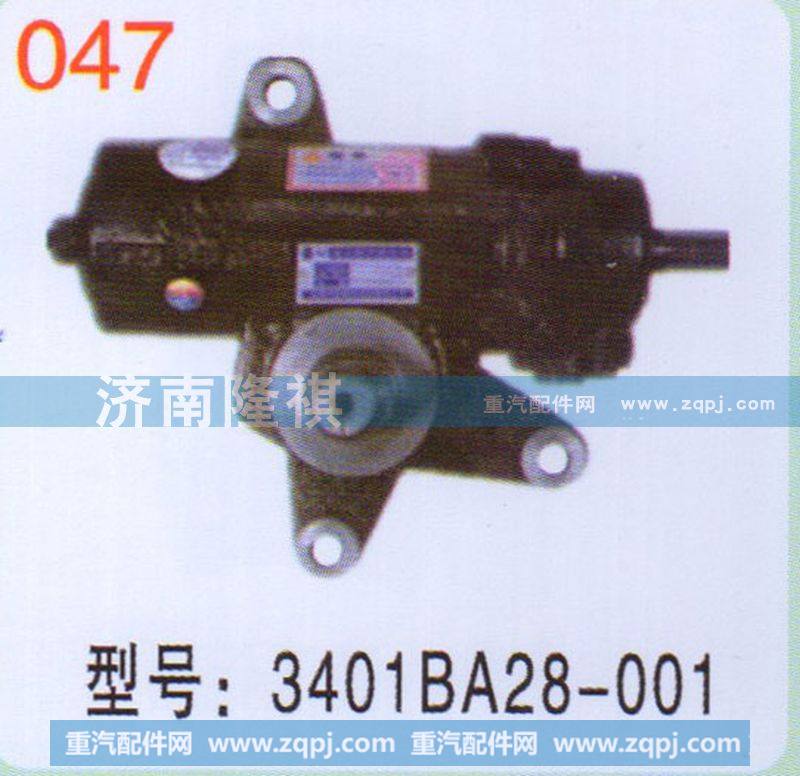 3401BA28-001,,济南隆祺工贸有限公司