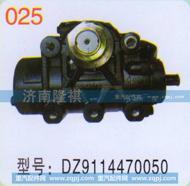 DZ9114470050,,济南隆祺工贸有限公司
