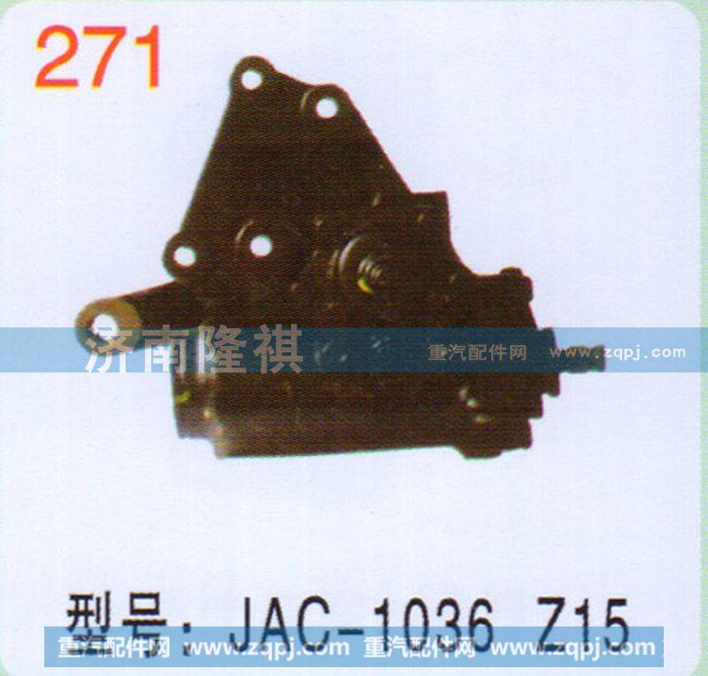 JAC-1036，Z15,,济南隆祺工贸有限公司