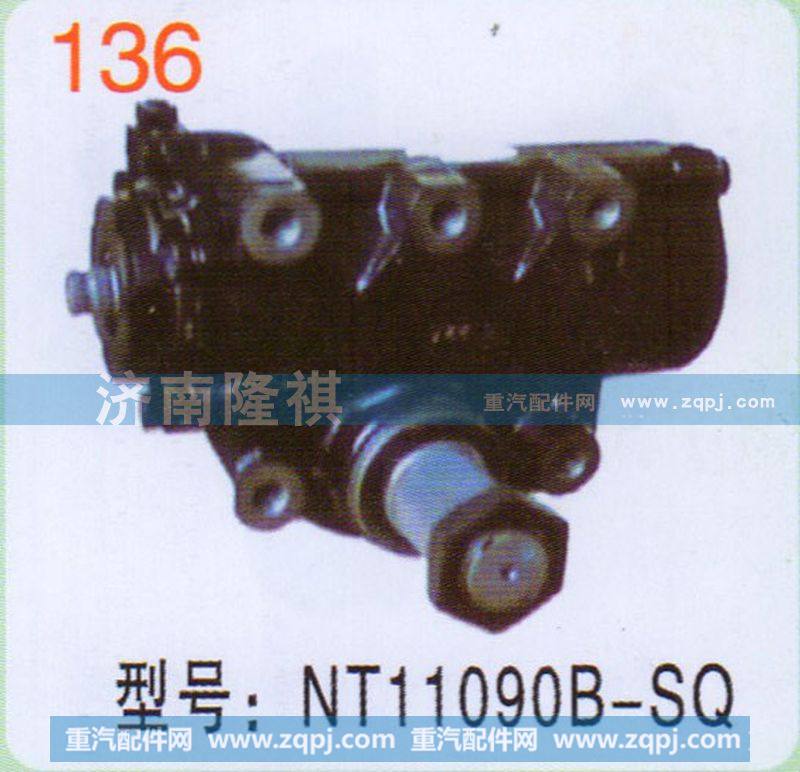 NT11090B-SQ,,济南隆祺工贸有限公司