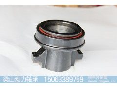 85CT5787F2,離合器分離軸承,山東梁山動力軸承廠