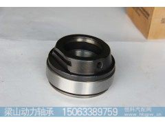 996713K,轴承,山东梁山动力轴承厂