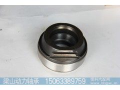996713K,轴承,山东梁山动力轴承厂