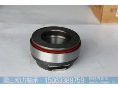 996713K,轴承,山东梁山动力轴承厂