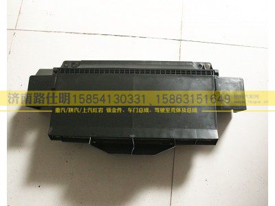 ,,济南路仕明汽配有限公司