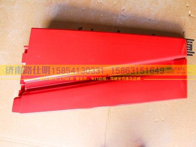 ,,济南路仕明汽配有限公司