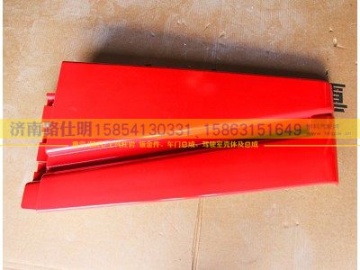 ,,济南路仕明汽配有限公司
