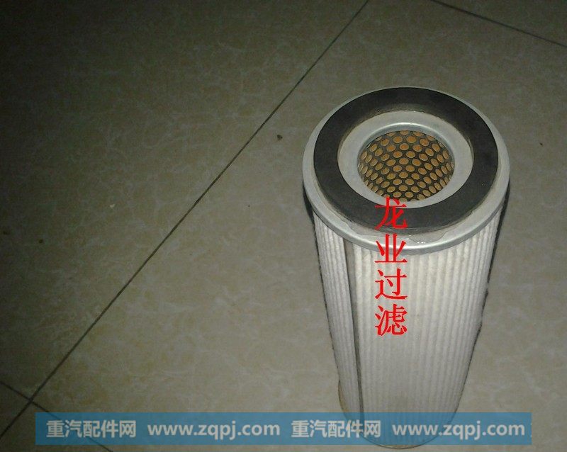 【龙业】供应C1020AX柴油净化器滤芯