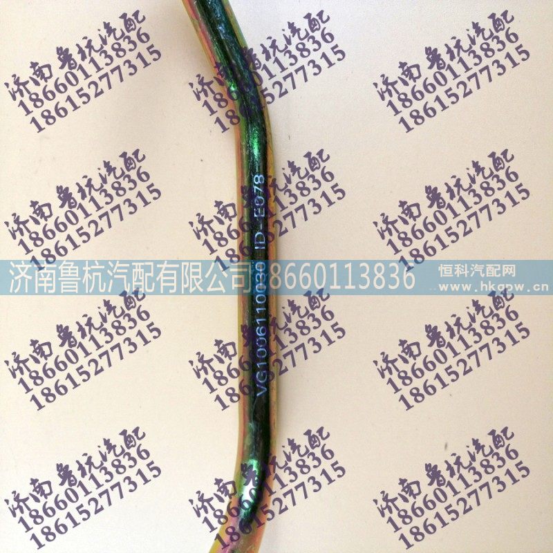 VG1095110030,VG1095110030增压器进油管,济南鲁杭汽配有限公司