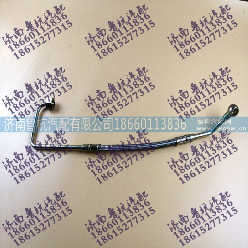 EVB进油长管612600050123,EVB进油长管612600050123,济南鲁杭汽配有限公司