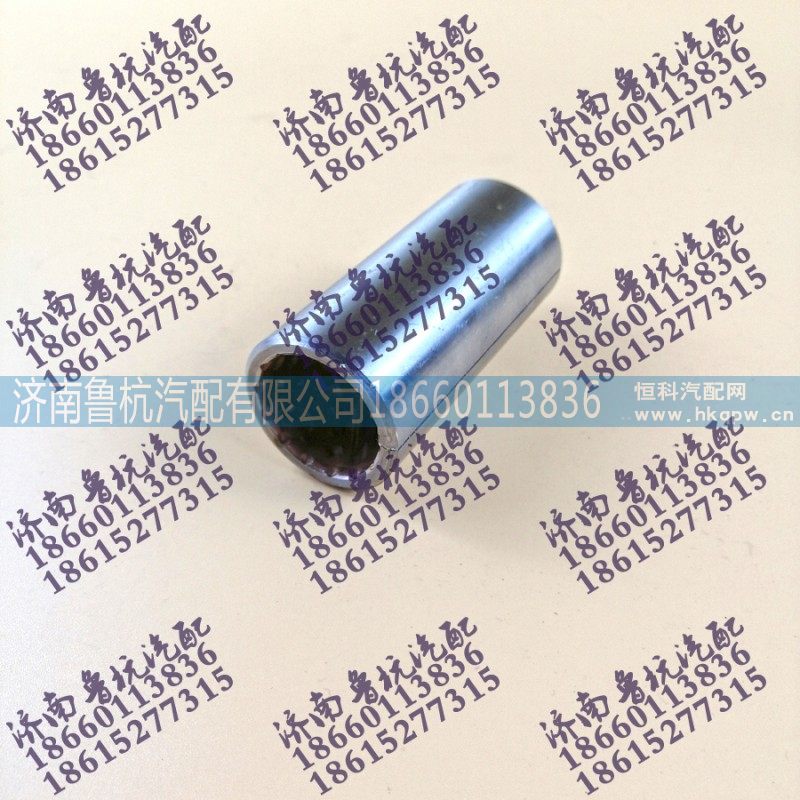 前钢板衬套WG9000520078/99000520078
