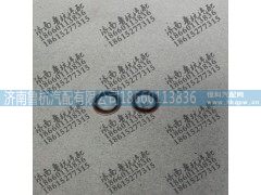 ,优质橡胶组合垫M20,济南鲁杭汽配有限公司