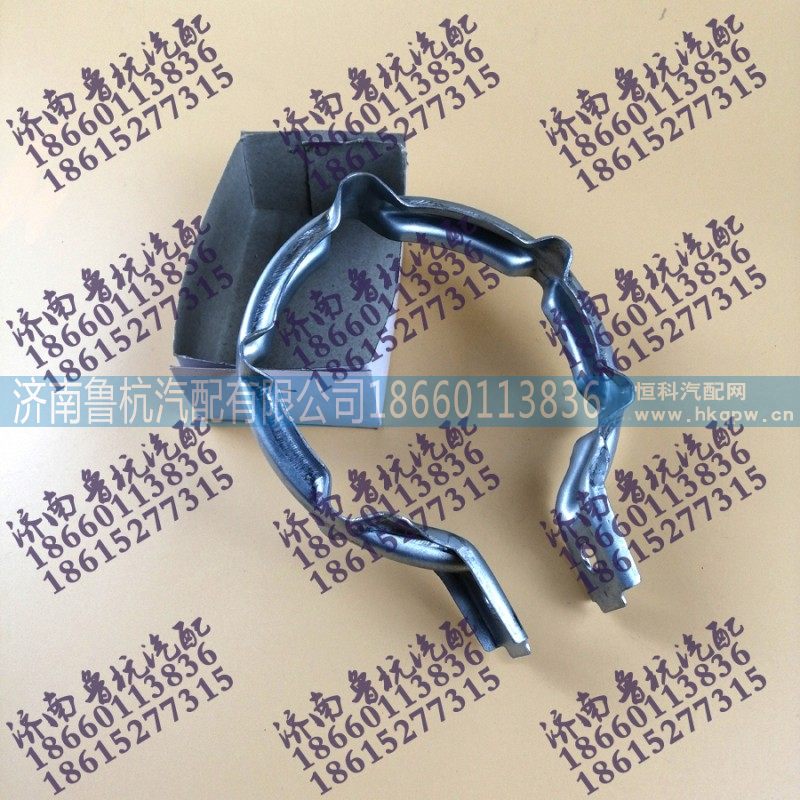 豪沃白花卡箍（大）WG9725540163