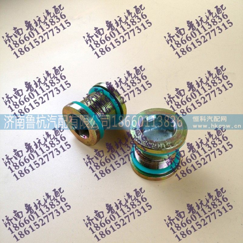 ,桥壳磁性螺室STR158633015,济南鲁杭汽配有限公司 ,桥壳磁性螺室STR158633015,济南鲁杭汽配有限公司