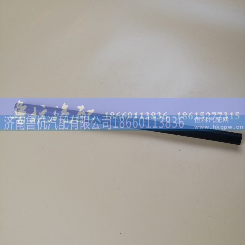 QYAZ1500040005,气泵水管（短）QYAZ1500040005,济南鲁杭汽配有限公司