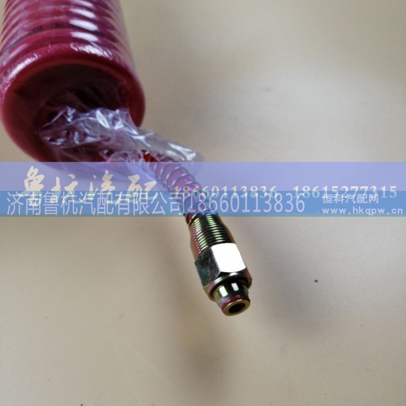 ,亚力大 气压软管 7.5米（红色）好的,济南鲁杭汽配有限公司