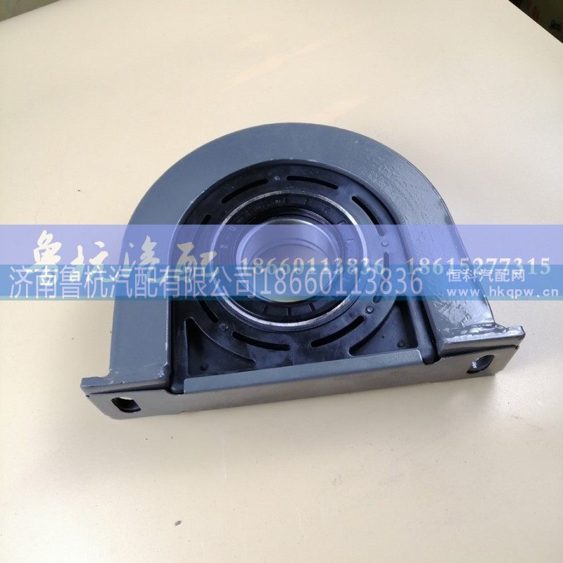 豪沃传动轴吊架总成 70x250