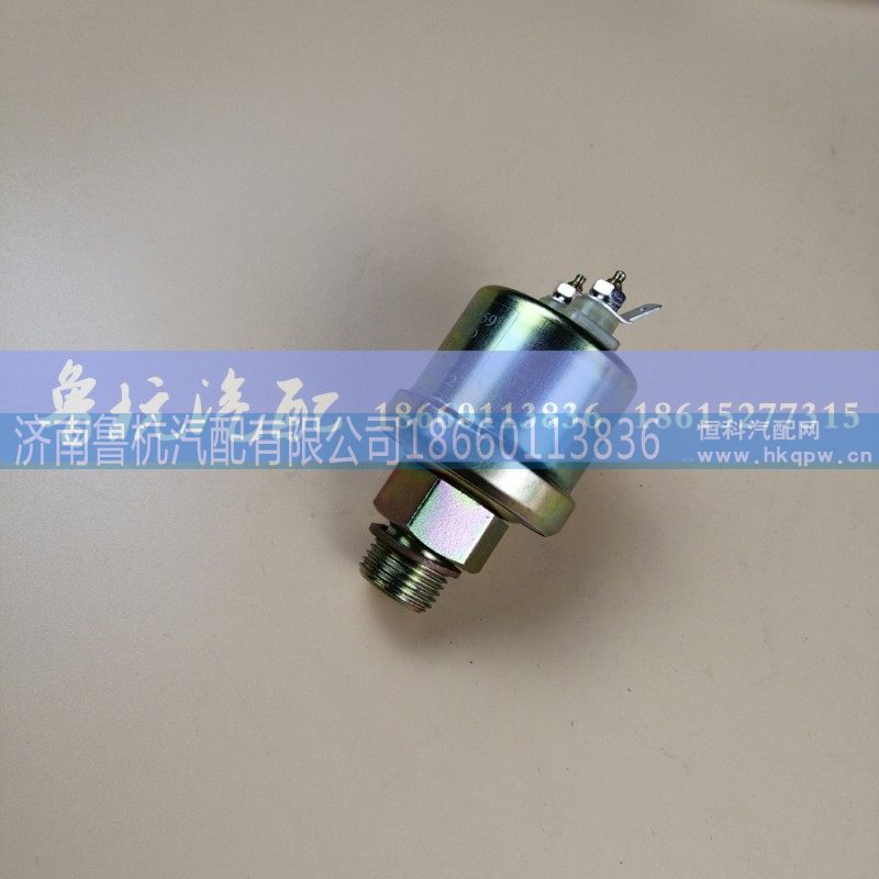 柴油压力传感器612600090359