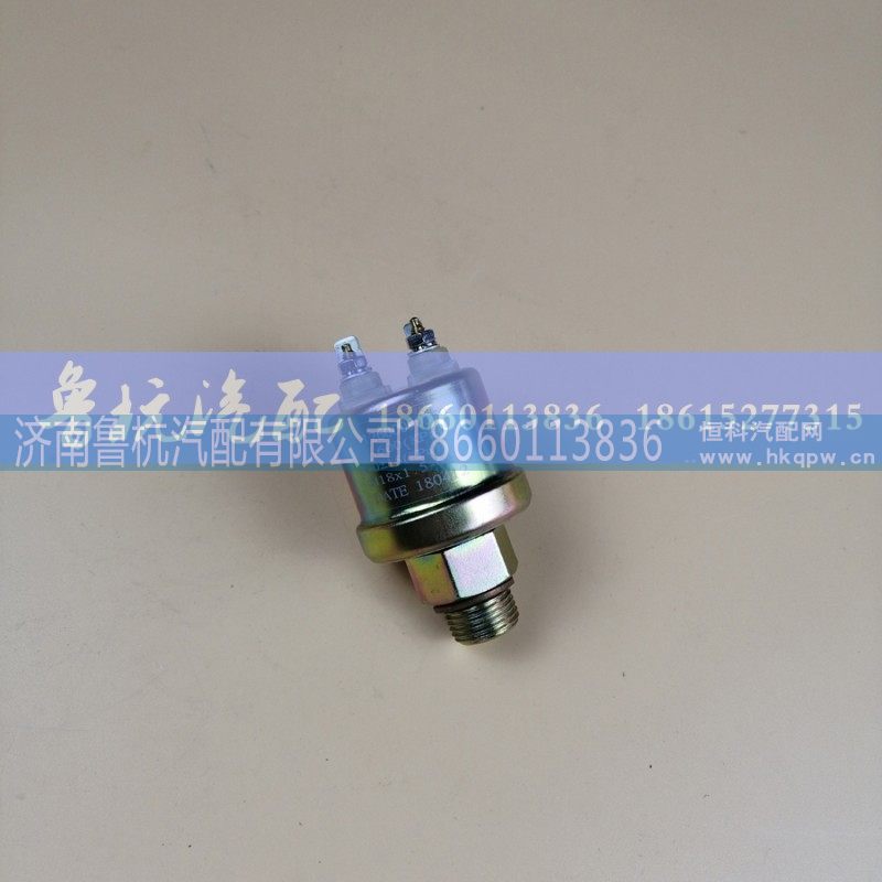 机油压力传感器 61500090051