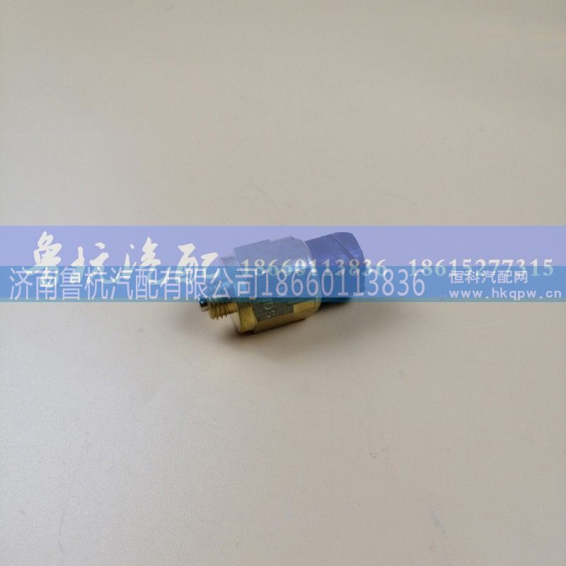 0068DS,一汽解放J6伊顿变速箱倒档开关 0068DS,济南鲁杭汽配有限公司