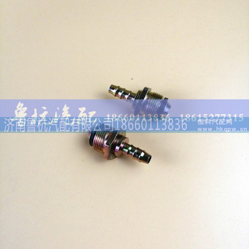 快插接头铁直22x10