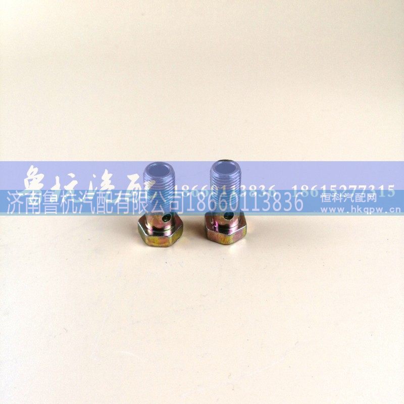 M=14,空芯螺丝14,济南鲁杭汽配有限公司