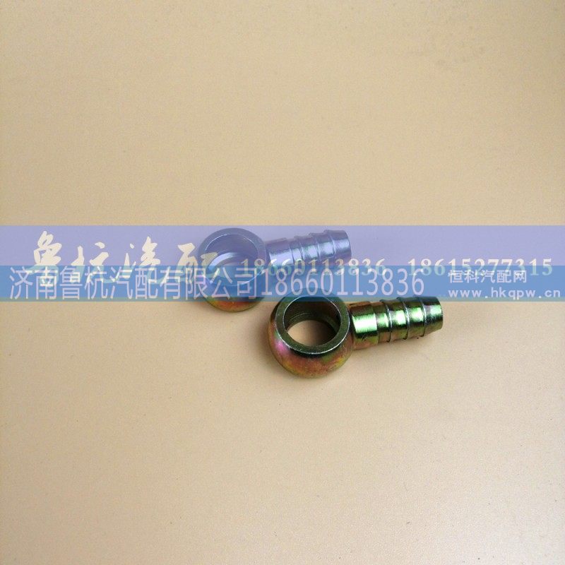 WG9725550025 柴油管接头14x16