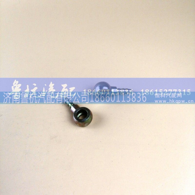 ,柴油管接头6x10(孔）,济南鲁杭汽配有限公司