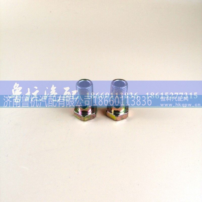 ø10多孔细丝,空心螺丝,济南鲁杭汽配有限公司