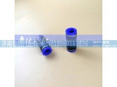 ,ø12快速接头,济南鲁杭汽配有限公司