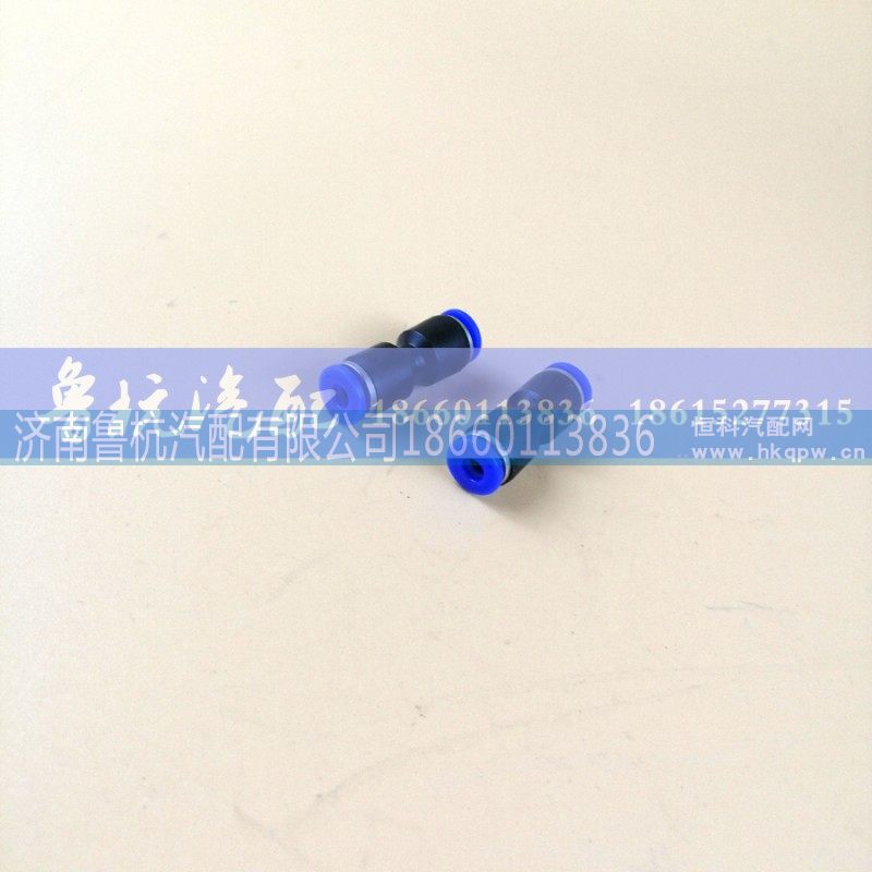 ,ø4快速接头,济南鲁杭汽配有限公司