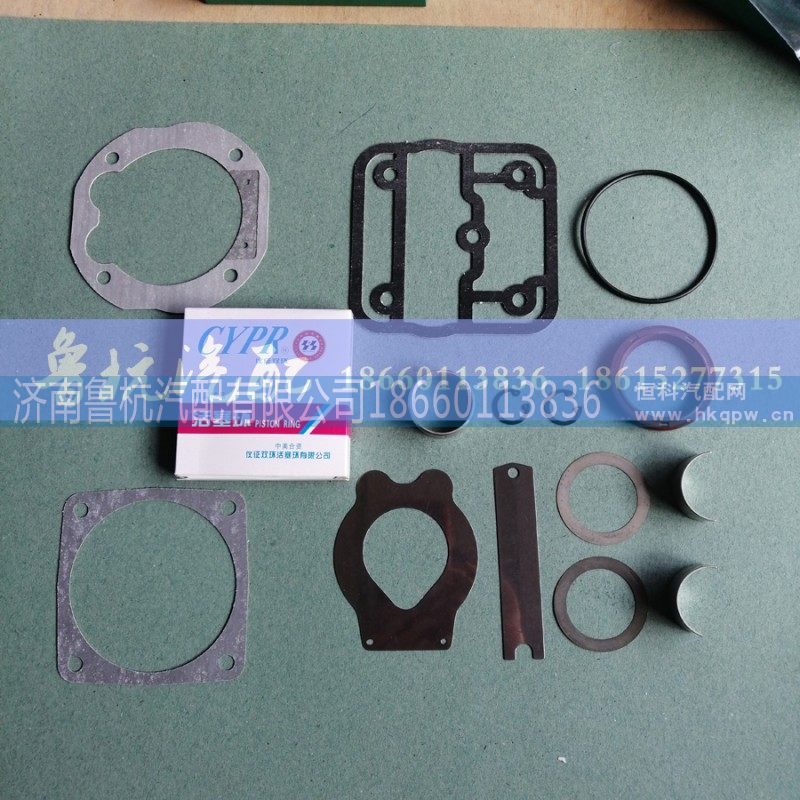 AZ1560130070,奉化空压机修理包AZ1560130070,济南鲁杭汽配有限公司