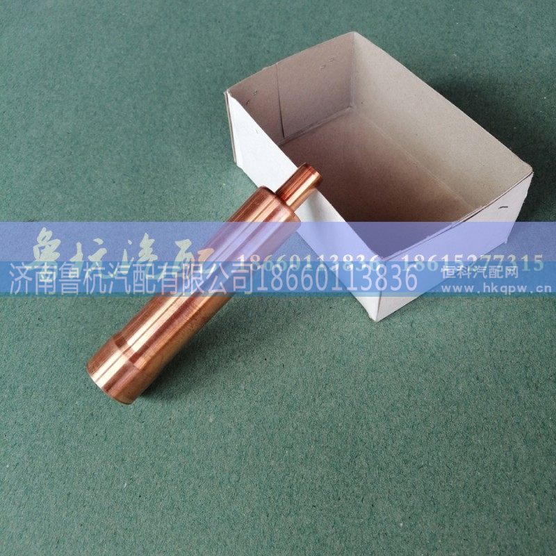 VG2600040099 喷油器铜套