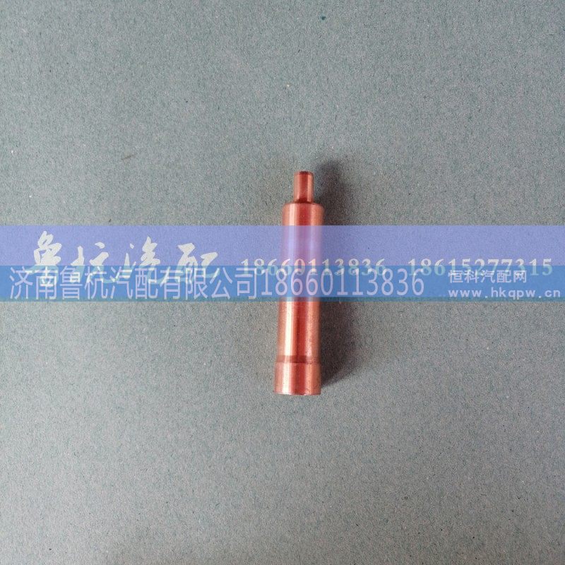 VG2600040099,VG2600040099 喷油器铜套,济南鲁杭汽配有限公司