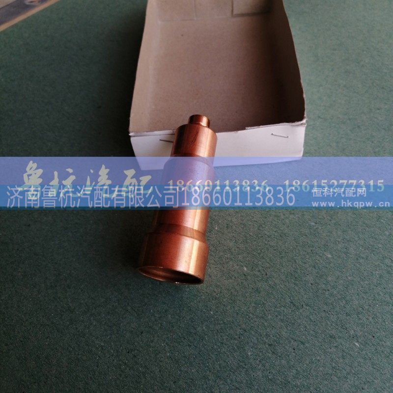 612630040026,612630040026喷油器衬套,济南鲁杭汽配有限公司