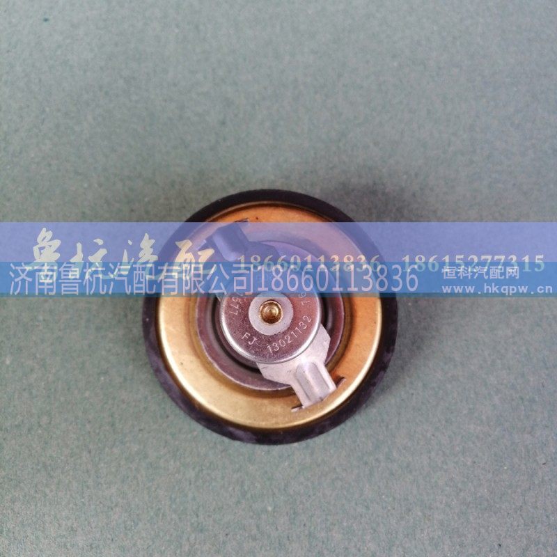 13021132,13021132 道依茨节温器,济南鲁杭汽配有限公司