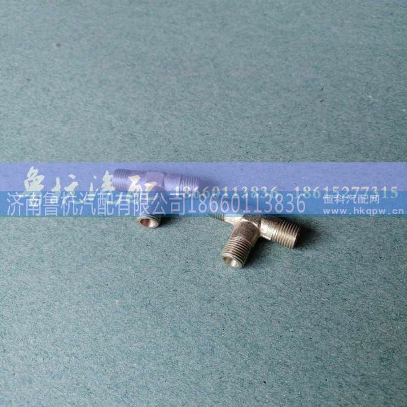 ,10x10x10三通,济南鲁杭汽配有限公司